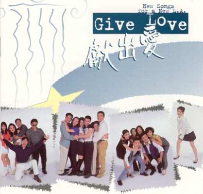 GIVELOVE-CD-1<BR>NEW SONGS FOR A NEW L.A.<BR>PRODUCED BY BILLY CHAN AND CAROL KWAN<BR>